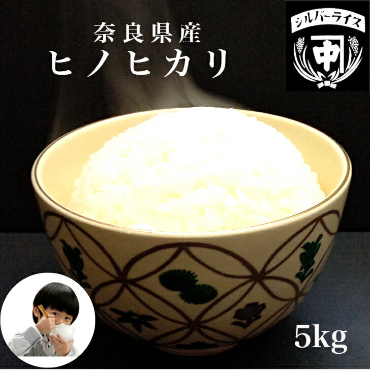【奈良県のお土産】米・雑穀