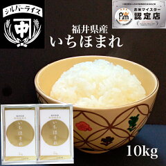 https://thumbnail.image.rakuten.co.jp/@0_mall/kome2silver-rice/cabinet/imgrc0077042399.jpg