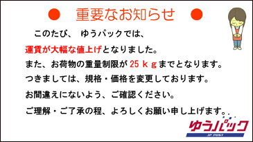 【令和元年産】千葉県産あきたこまち玄米20kg（10kg×2袋）送料無料♪精米無料♪小分けも無料♪※送料無料地域に除外があります※北海道・九州：+600円