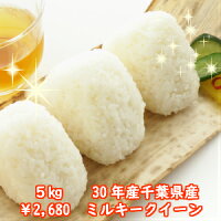 ミルキー白5