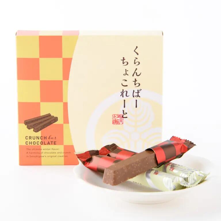 【冬季限定】くらんちばーちょこれーと5個入【楽ギフ_包装】