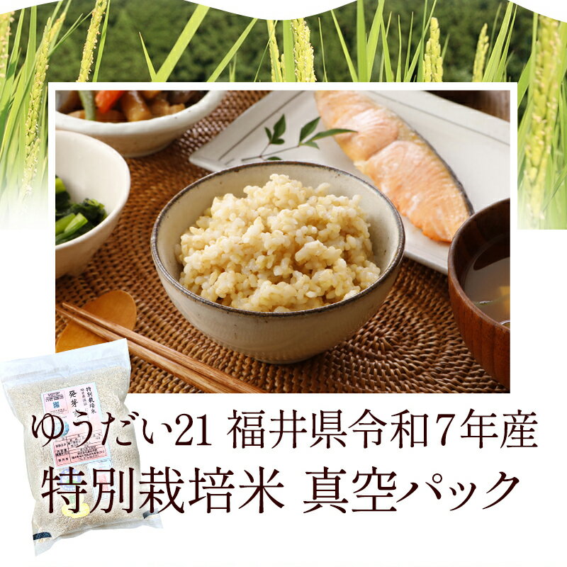 ȯ�긼�� ̵���� �椦����21 ̵���� 3kg ��ư�Ρ֤�����׿�����̵������̵����������������7ǯ ʡ�温�� ����̵����ʪ���ݡ��ӥ��ߥ�B����GABA���ߥͥ�뤬˭�٥��֥��������̤���п����ѥå��ơ���̣�����ǧ����