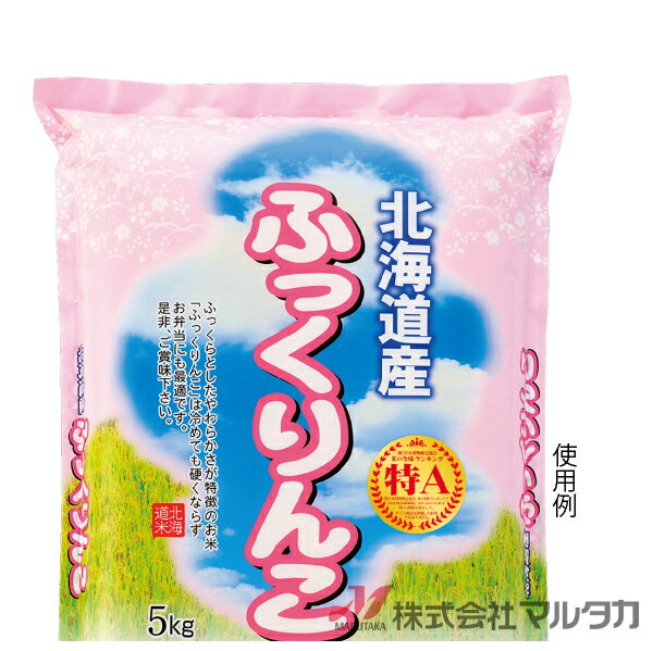 ラベル 特Aラベル 1000枚セット 品番 L-243 特Aのお米シール [39]