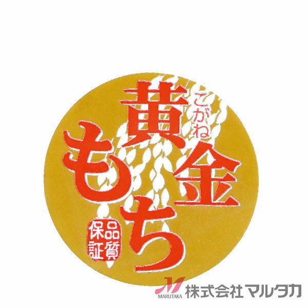 Con dấu xuất xứ | iChiba - Mua Hộ Hàng Nhật, Đấu Giá Yahoo Auction Con dấu xuất xứ | iChiba - Mua Hộ Hàng Nhật, Đấu Giá Yahoo Auction