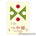 ラベル 大サイズ 山形産 つや姫 500枚セット 品番 L-60360