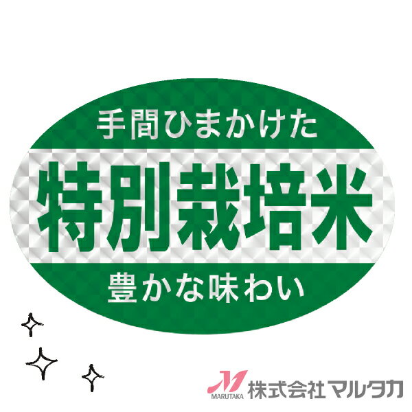 35mm幅 目盛り メジャー 縦書き 縦読み センチ ステッカー シール 身長計 (6M, 背景黄色/黒字)