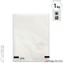 米袋 レーヨン和紙 フレブレス 無地 窓付 1kg 【1ケース(500枚)】・【100枚 】 MY-2000