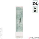 米袋 ラミ プチロング袋 こしひかり 光彩 300g用(2合) 【1ケース(500枚)】・【100枚 】 N-07103
