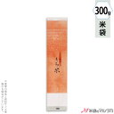 米袋 ラミ プチロング袋 もち米 光彩 300g用(2合) 【1ケース(500枚)】・【100枚 】 N-07109