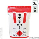米袋 ラミ シングルチャック袋【チャック付】 もち米 招きうさぎ 2kg 【1ケース(500枚)】・【100枚 】 TI-0029