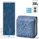 米袋 真空小袋ガゼット 雲龍和紙 るり紺 300g用(2合) 【1ケース(500枚)】・【100枚 】 VGK-003