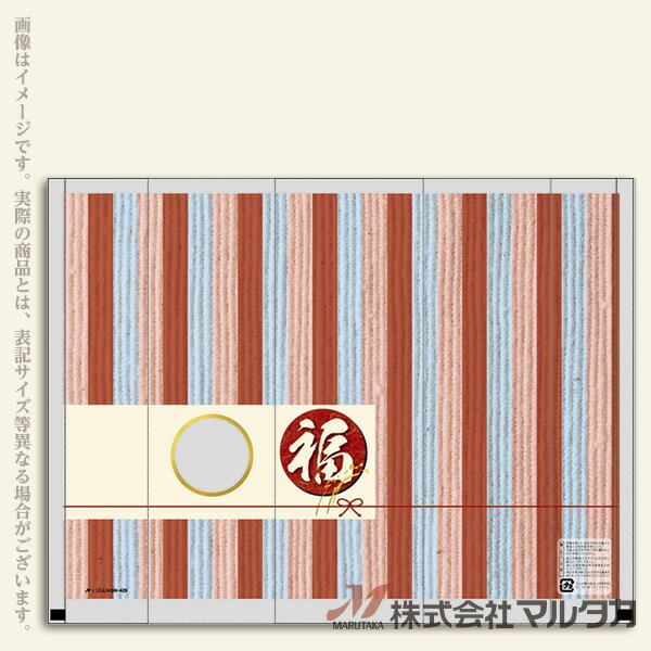 現金特価 米袋 真空小袋ガゼット ラミ 福ひともじ 銘柄なし 300g用 2合 1ケース 500枚入 Vgn 429 米袋のマルタカ店 Www Clickripple Com