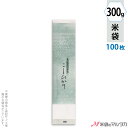 米袋 ラミ プチロング袋 こしひかり 光彩 300g用（2合） 100枚セット N-07103