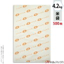 米袋 ポリ乳白 マイクロドット 業務用　米・RICEオレンジ 4.2kg 1ケース（500枚入） PD-1220