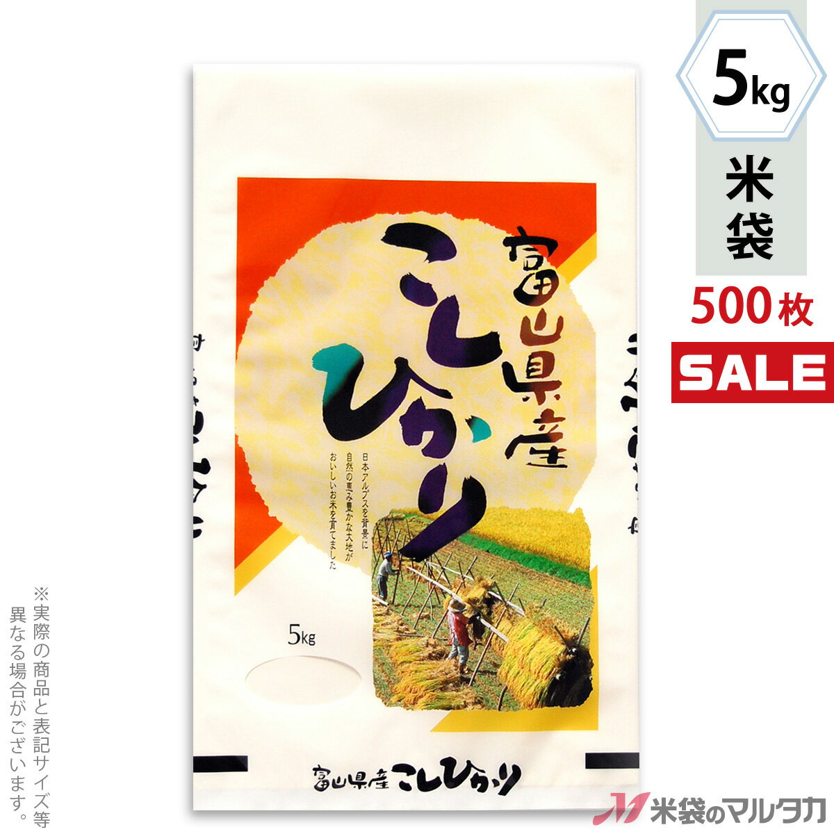 Túi gạo | iChiba - Mua Hộ Hàng Nhật, Đấu Giá Yahoo Auction