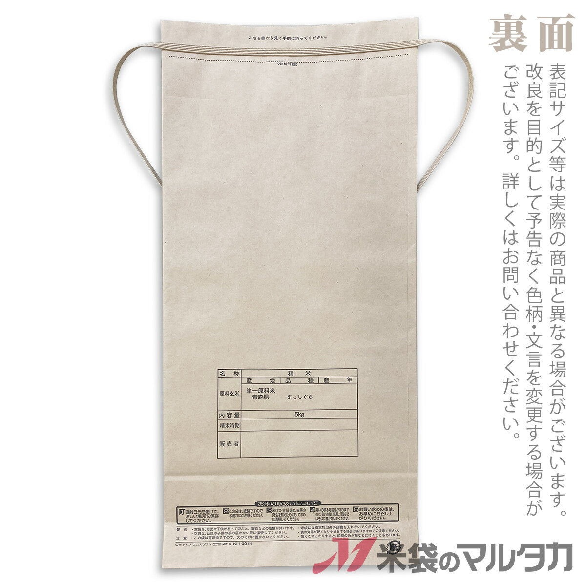 ���� KH-0044 �ޥ륿�� ����ե� �Ŀ����ޤä����� ��ľ�� ���� ���� 5kg��ɳ�� ��1��������300��ˡۡ���100�� �ۡ���20��ۡ����� 5kg��