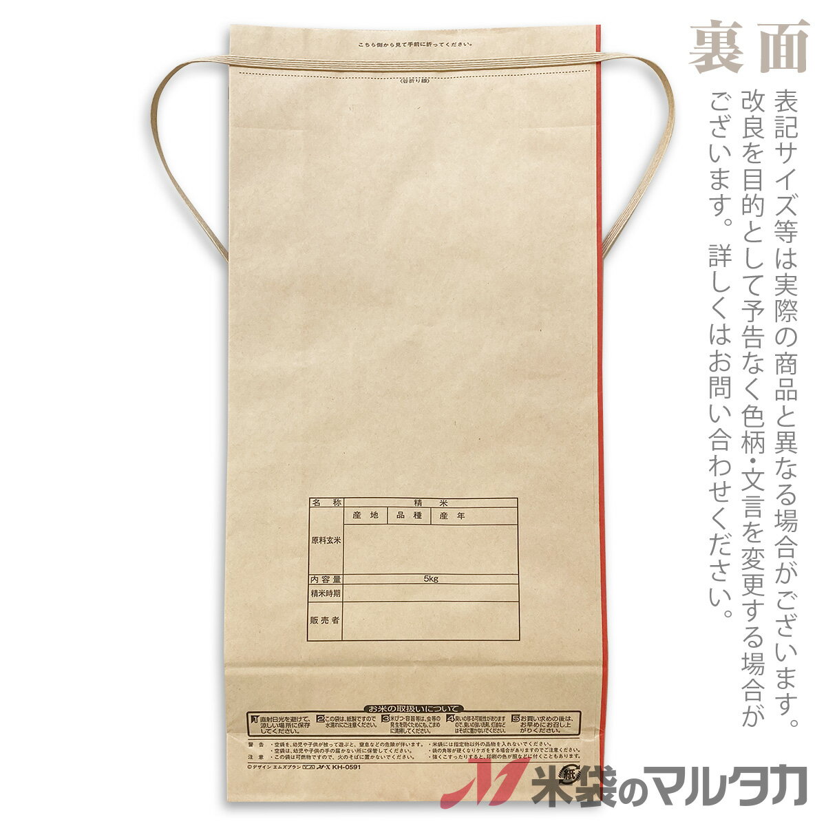 ���� KH-0591 �ޥ륿�� ����ե� ���� �ۤ��餫�������ʤ��� ���� ���� 5kg��ɳ�� ��1��������300��ˡۡ���100�� �ۡ���20��ۡ����� 5kg��