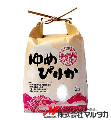 ＜キャンペーン対応＞米袋 KH-0004 マルタカ クラフト 北海道産ゆめぴりか 美空（みそら） 窓付 角底 2kg用紐付 【米袋 2kg】【1ケース（300枚入）】