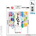 米袋 ラミ 無孔袋 チャック付　持ち手付 チャック付きモテるん　こしひかり　満開 3kg 100枚セット INT-008