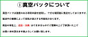 産地直送【令和5年産】【白米　真空パック】　佐賀県産七夕コシヒカリ特別栽培米　「幻の米」九州　5kg×2【認証シール付】　【05P02Aug14】【白石米】【九州産】【送料無料】 3