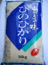 人気ランキング第12位「米処　稲穂屋」口コミ数「61件」評価「4.72」【令和5年産】　九州　佐賀県産　ヒノヒカリ(ひのひかり）　10kg【送料無料】【10P18Jun16】