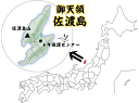 朱鷺と暮らす郷 特別栽培米 新潟県 佐渡産 こしひかり 玄米 5kg 令和5年産 精米無料 送料無料 （一部地域除く） 3