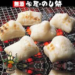 https://thumbnail.image.rakuten.co.jp/@0_mall/komedonya/cabinet/sonota/mochi/mochi-2kg.jpg