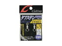 【メール便可】カルティバ タフステンスイベル ジグスピン TSS-51(#1〜#3)