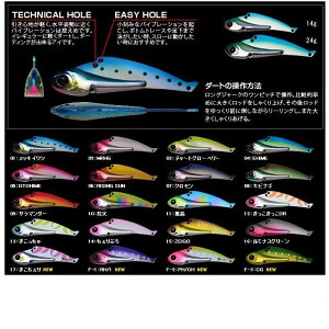 【エントリーでポイント10倍!9/2110:00〜9/249:59迄】【メール便可】邪道冷音(レイン)14g