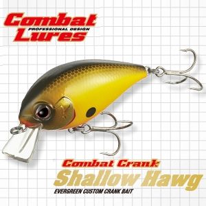 コンバットクランク【エバーグリーン】シリーズ全モデルをチェック