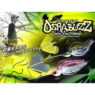 水野浩聡プロがデラシリーズの使い分け方を紹介 Bassfishingnews 水野浩聡プロがデラシリーズの使い分け方を紹介 Bassfishingnews
