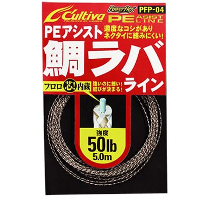 【メール便可】カルティバ PFアシスト 鯛ラバライン PFP-04