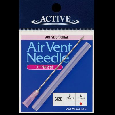 【メール便可】ACTIVE(アクティブ) エア抜き針 ロング