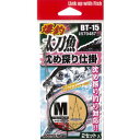【超ポイントバック祭 P5倍】【在庫処分大特価!】【メール便可】カツイチ 太刀魚沈め探り仕掛 BT-15