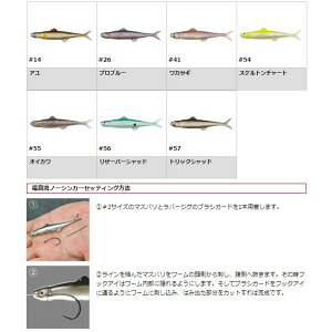 【メール便可】エバーグリーンFACTラストエース75