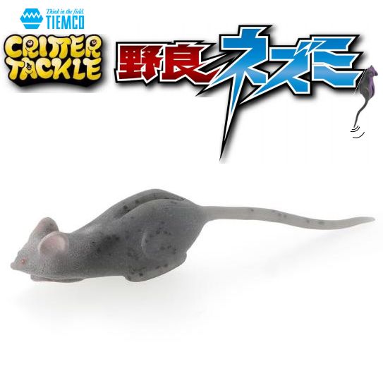 【メール便可】ティムコ　クリッタータックル　野良ネズミのサムネイル
