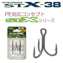 【10/21は定休日です】【メール便可】カルティバ スティンガートリプルエクストラ STX-38ZN