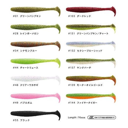 【お買い物マラソンポイント10倍】【メール便可】NOIKE(ノイケ)　スモーキンスイマ...