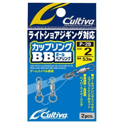 【楽天イーグルス感謝祭P10倍】【メール便可】カルティバ　カップリングBB(ボールベアリング)　P-29