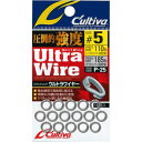 【メール便可】カルティバ スプリットリングウルトラワイヤー P-25