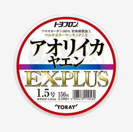 【メール便可】東レ　トヨフロン　アオリイカ　ヤエンEX-PLUS