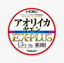 東レ　トヨフロン　アオリイカ　ヤエンEX-PLUS