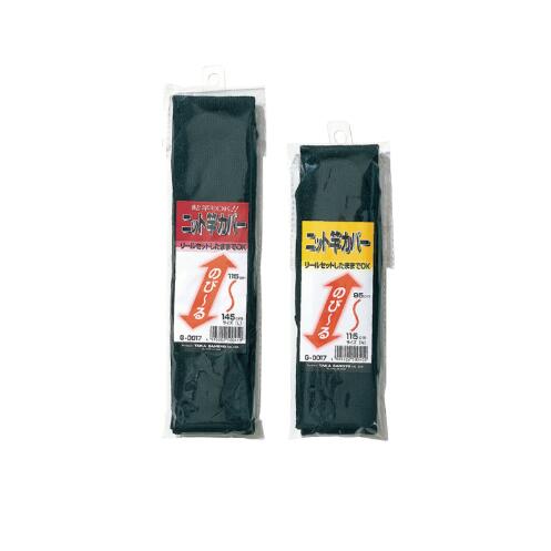 【ブラックフライデーP10倍】【メール便可】タカ産業 ニット竿カバー【L】G-0017【メール便発送可能数は4個までです】