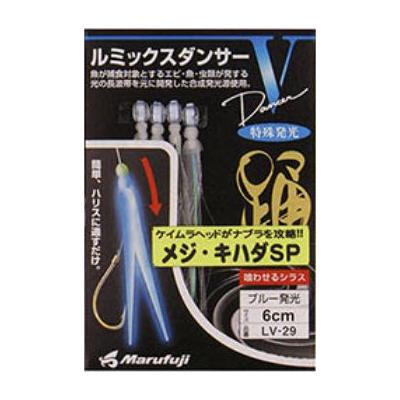【スーパーセールP10倍】【メール便可】まるふじ　ルミックスダンサーV　ケイムラヘッド(ブルー発光)　6cm　LV-29