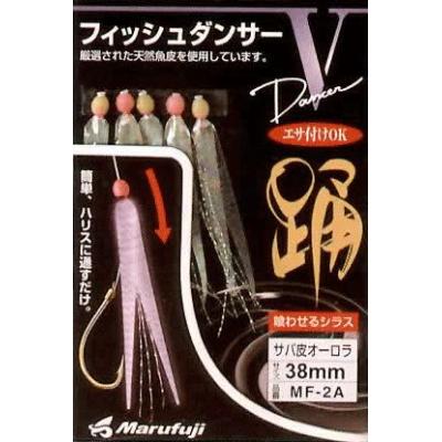 【メール便可】まるふじ　フィッシュダンサーV　サバ皮オーロラ　38mm　MF-2A