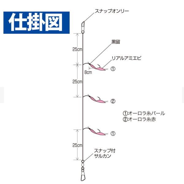 【メール便可】ハヤブサ ひとっ飛び 飛ばしサビ...の紹介画像2