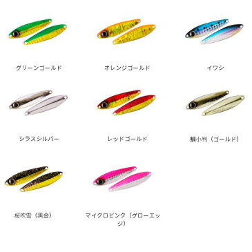 【メール便可】ジャッカル ビンビンメタルTG 80g