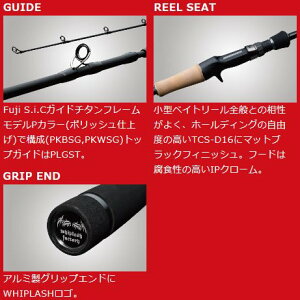 【全商品ポイント10倍!7/1420:00〜7/211:59迄】ウィップラッシュファクトリーエスケイプ-50WEC601SMLKestrel【4ピースベイトロッド】