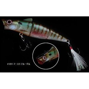 【全商品ポイント10倍!7/1420:00〜7/211:59迄】【メール便可】BIOVEX(バイオベックス)ジョイントポッパー90