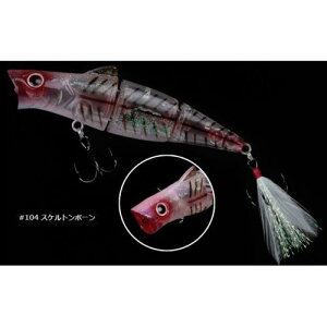 【全商品ポイント10倍!7/1420:00〜7/211:59迄】【メール便可】BIOVEX(バイオベックス)ジョイントポッパー90